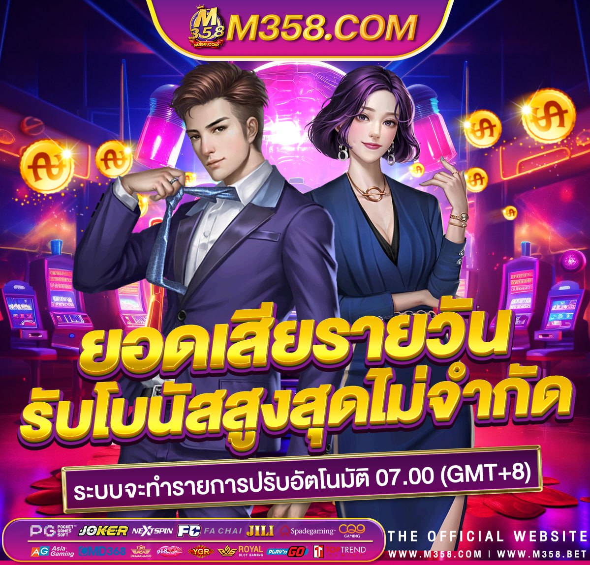 เล่น เกม ใน ไลน์ ได้ เงิน lovebet 100 โบนัสเงินฝาก